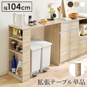 HAGIHARA(����)�b�J�E���^�[��p�I�v�V�����e�[�u���i�i�`�������j�bVOC-7152NA