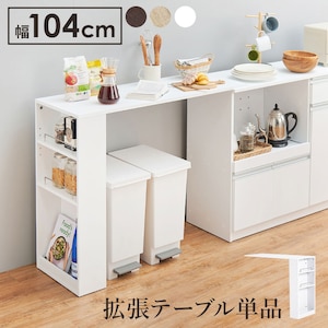 HAGIHARA(����)�b�J�E���^�[��p�I�v�V�����e�[�u���i�z���C�g�j�bVOC-7152WH