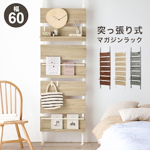 HAGIHARA(����)�b�˂�����}�K�W�����b�N(�i�`������/�z���C�g�E��60�~���s21.5�~����200�`265cm)�bKTR-3177NW