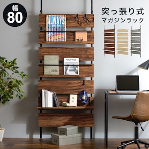 HAGIHARA(����)�b�˂�����}�K�W�����b�N(�u���E��/�u���b�N�E��80�~���s21.5�~����200�`265cm)�bKTR-3178BB