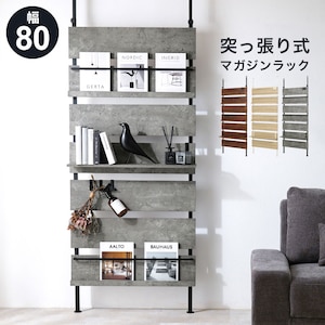 HAGIHARA(����)�b�˂�����}�K�W�����b�N(�}�[�u���O���[�E��80�~���s21.5�~����200�`265cm)�bKTR-3178MGY