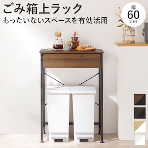 HAGIHARA(����)�b�L�b�`�����b�N(�u���E���E��60.5�~���s42�~����85.5cm)�bKR-3770BR