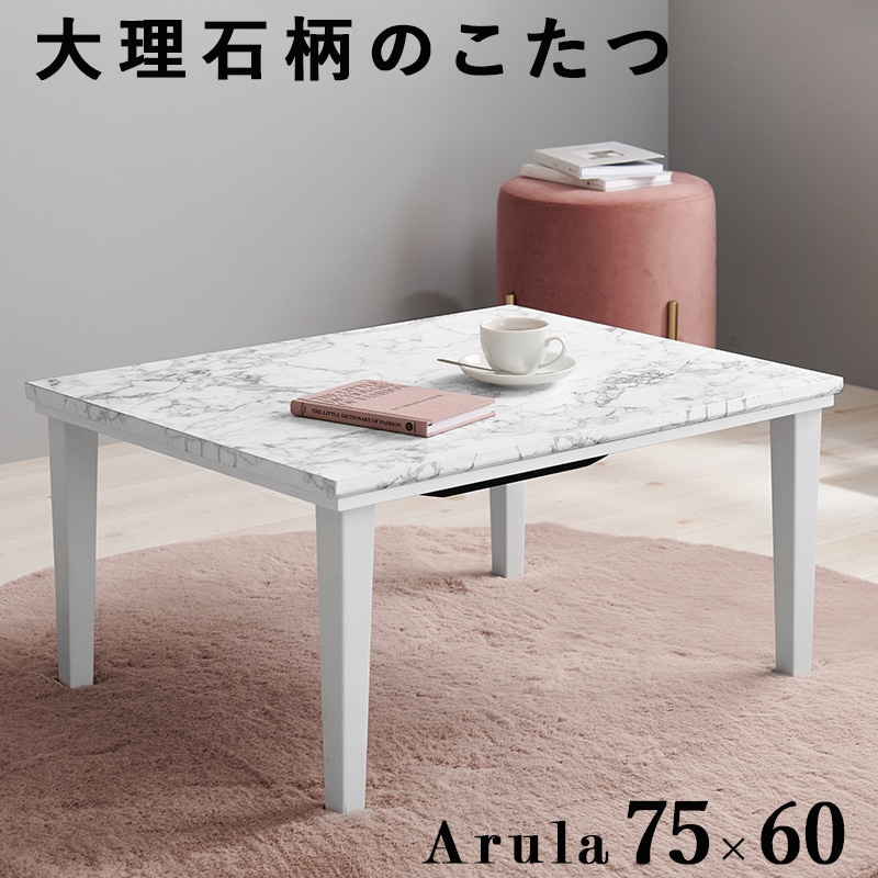 こたつ | 本体 | Joshin webショップ 通販 こたつ | 本体 | Joshin webショップ 通販