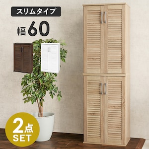 HAGIHARA(����)�b���[�o�[�V���[�Y���b�N2�_�Z�b�g (�i�`�������E��60�~���s��37�~����95cm/1��)  �y�����i�Ƃ̓����w���s�z�bRSR-1700NA-2S