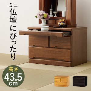 HAGIHARA(萩原)｜お仏壇チェスト(幅60×奥行40×高さ43.5cm)ブラウン｜MCH-6792BR