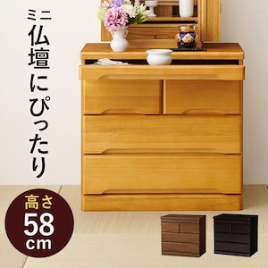 HAGIHARA(萩原)｜お仏壇チェスト(幅60×奥行40×高さ58cm)ナチュラル｜MCH-6793LBR
