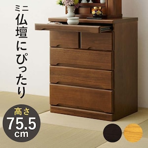 HAGIHARA(萩原)｜お仏壇チェスト(幅60×奥行40×高さ75.5cm)ブラウン｜MCH-6794BR