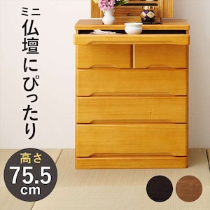 HAGIHARA(萩原)｜お仏壇チェスト(幅60×奥行40×高さ75.5cm)ナチュラル｜MCH-6794LBR