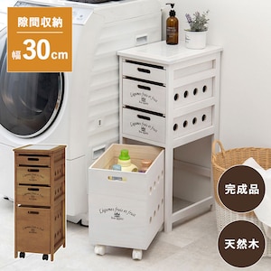 HAGIHARA(����)�b�X�g�b�J�[�i�z���C�g�E�H�b�V���EW30�~40�~79cm�j�bMUD-6606WS