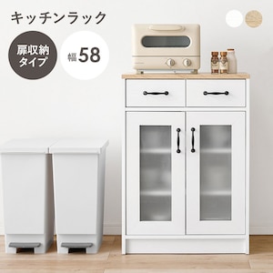 HAGIHARA(����)�b�L���r�l�b�g�i�i�`������/�z���C�g�EW58�~D43�~H82cm�j�bRCC-1636WS