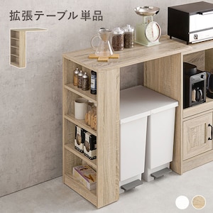 HAGIHARA(����)�b�J�E���^�[��p�I�v�V�����e�[�u���i�z���C�g�EW73.5�~D40�~H84cm�j�bRT-1639NA