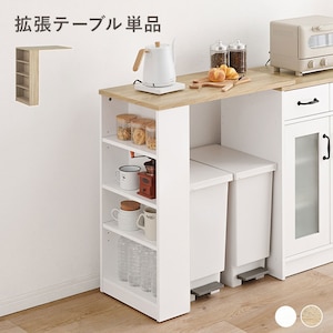 HAGIHARA(����)�b�J�E���^�[��p�I�v�V�����e�[�u���i�i�`������/�z���C�g�EW73.5�~D40�~H84cm�j�bRT-1639WS