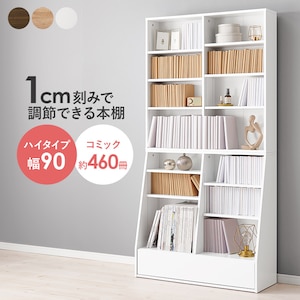 HAGIHARA(����)�b�u�b�N���b�N (�z���C�g�E��90�~���s��30�~����175cm) �y�����i�Ƃ̓����w���s�z�bRCC-1907WH-S