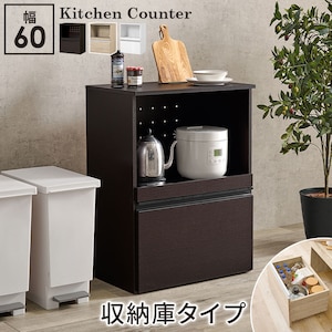 HAGIHARA(����)�b�L�b�`���J�E���^�[ ���[�Ƀ^�C�v�i�_�[�N�u���E���EW60�~D40�~H82cm�j�bVKC-7141DBR