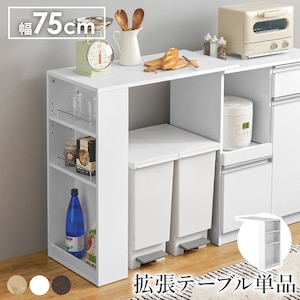 HAGIHARA(����)�b�J�E���^�[��p�I�v�V�����e�[�u���i�z���C�g�j�bVOC-7143WH