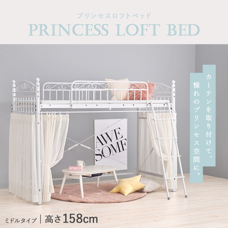あきぴと様限定　萩原　ロフト（ハイ）ベット HAGiHARA ロフトベッド 子供 ハイタイプ 階段 宮付き おしゃれ