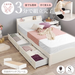HAGIHARA(����)�b�g���ȒP �V���O���x�b�h (��98.5�~���s209�~����70/31cm) �z���C�g �y�����i�Ƃ̓����w���s�z���[�J�[�����i(���ꌧ�E�����͂��͂��ΏۊO�ƂȂ�܂�)�bMB-5198S-WHHS