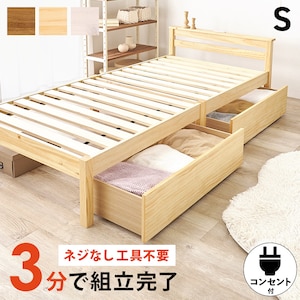 HAGIHARA(����)�b�g���ȒP ���o���t�V���O���x�b�h (��100�~���s207.5�~����65/36cm) �v���[���i�`������ �y�����i�Ƃ̓����w���s�z���[�J�[�����i(���ꌧ�E�����͂��͂��ΏۊO�ƂȂ�܂�)�bMB-5150S-NAHS