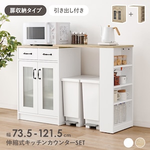 HAGIHARA(����)�b�L�k�L�b�`���J�E���^�[ (�i�`�������z���C�g�E��73.5�`121.5�~���s��43�~����84cm) �y�����i�Ƃ̓����w���s�z�bRCC-1636WS-S
