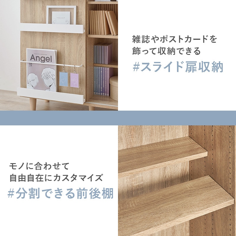 ブックシェルフ (幅90.5×奥行37×高さ101.5cm) ブラウン