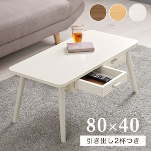 HAGIHARA(����)�b�e�[�u�� (��80�~���s40�~����37cm) �z���C�g�E�H�b�V���bMT-6382WS