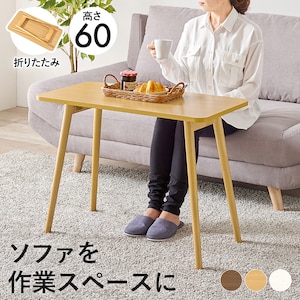 HAGIHARA(����)�b�܂�r�e�[�u�� (��80�~���s40�~����60cm) �i�`�������bMT-6385NA