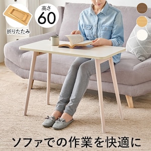 HAGIHARA(����)�b�܂�r�e�[�u�� (��80�~���s40�~����60cm) �z���C�g�E�H�b�V���bMT-6385WS
