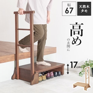 HAGIHARA(����)�b�肷��t�����֓��ݑ� �Б��肷�� (��67�~���s40�~����95�~���ݑ䍂17cm) �_�[�N�u���E���bMFD-6907DBR