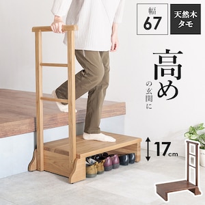 HAGIHARA(����)�b�肷��t�����֓��ݑ� �Б��肷�� (��67�~���s40�~����96�~���ݑ䍂17cm) �i�`�������bMFD-6907NA