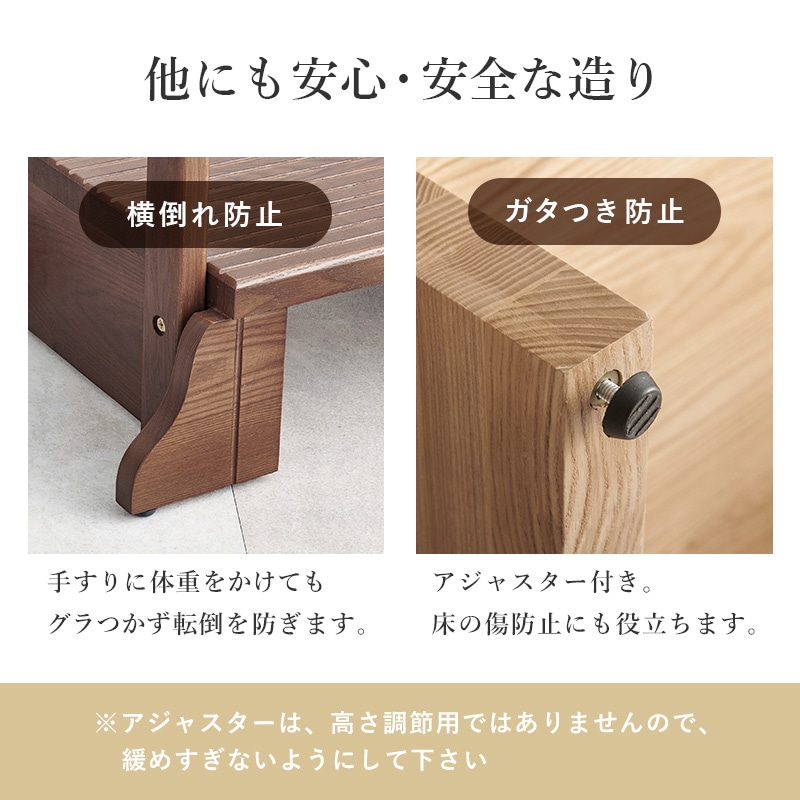 手すり付き玄関踏み台 片側手すり (幅67×奥行40×高さ95×踏み台高17cm