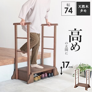 HAGIHARA(����)�b�肷��t�����֓��ݑ� �����肷�� (��74�~���s40�~����96�~���ݑ䍂17cm) �_�[�N�u���E���bMFD-6908DBR