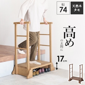 HAGIHARA(����)�b�肷��t�����֓��ݑ� �����肷�� (��74�~���s40�~����96�~���ݑ䍂17cm) �i�`�������bMFD-6908NA
