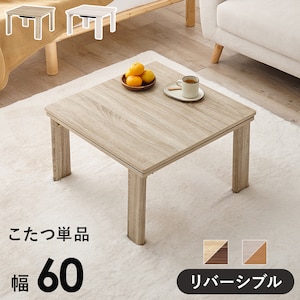 HAGIHARA(����)�b�J�W���A���R�^�c�i60�~60cm �i�`�������j�bKOT-7350-60NA