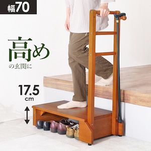 HAGIHARA(����)�b�肷��t�����֓��ݑ� �Б��肷�� (��70�~���s35�~����95�~���ݑ䍂17.5cm) ���C�g�u���E���bVH-7938LBR-S