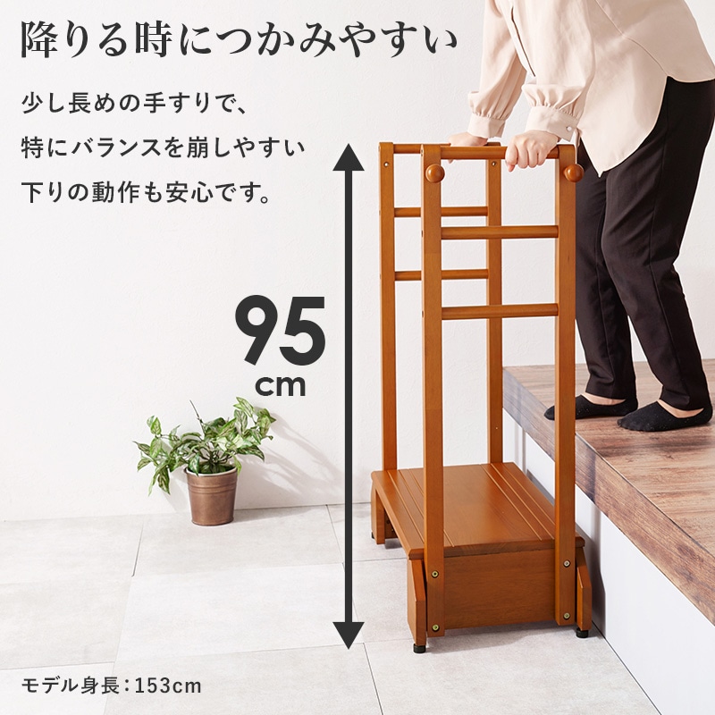 【未使用】玄関踏み台 玄関台 手すり付き 踏み台 手すり台 両手すり 幅76.5 玄関台 踏み台 手すり付き 玄関ステップ 幅76.5cm 玄関踏み台