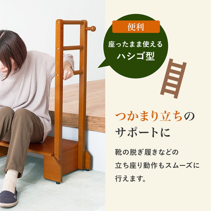 手すり付き玄関踏み台 両側手すり (幅76.5×奥行35×高さ95×踏み台