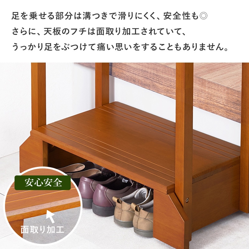 手すり付き玄関踏み台 両側手すり (幅76.5×奥行35×高さ95×踏み台