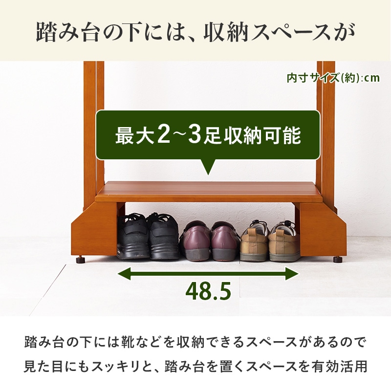 【未使用】玄関踏み台 玄関台 手すり付き 踏み台 手すり台 両手すり 幅76.5 玄関 踏み台 玄関踏み台 手すり付き踏み台 幅80cm 両手すり付き