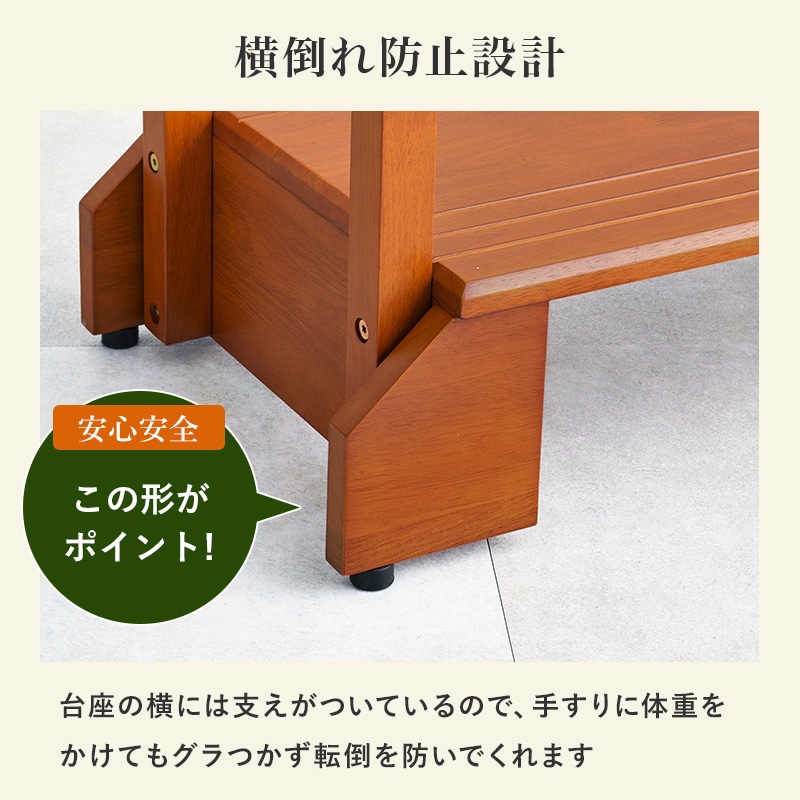 萩原 玄関踏み台 玄関台 手すり付き踏み台 両手すり 【安心の耐荷重100kg】 Amazon.co.jp: 萩原(Hagihara) 玄関踏み台 玄関台 手すり付き