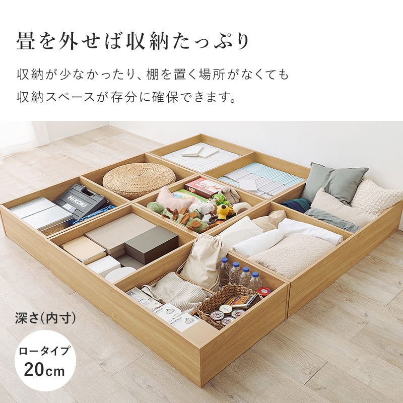 畳付き収納スツール ロータイプ (幅120×奥行60×高さ25cm