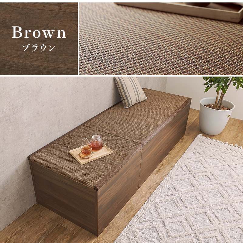 畳付き収納スツール ハイタイプ (幅120×奥行60×高さ45cm