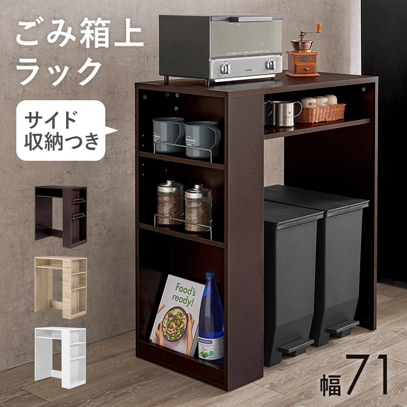 【ロフト購入】ホワイトキッチン収納棚 楽天市場】＼楽天ランキング1位／ 食器棚 90cm レンジ台 ハイ