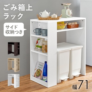 HAGIHARA(����)�b�S�~���ド�b�N (��71�~���s42�~����90.5cm) �z���C�g�bVKR-7146WH
