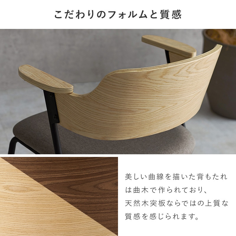 HAGIHARA(萩原) ダイニングチェア　ライトグレー HAGiHARA ダイニングチェア 2脚セット 座面高39cm （ 同色 2個