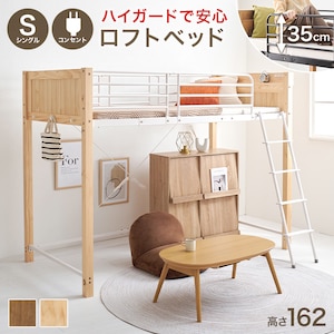 HAGIHARA(����)�b���t�g�x�b�h (��105.5�~���s213�~����162/125.5cm) �i�`������/�z���C�g �y�����i�Ƃ̓����w���s�z���[�J�[�����i(���ꌧ�E�����͂��͂��ΏۊO�ƂȂ�܂�)�bMB-5158LBR