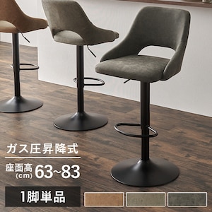 HAGIHARA(����)�b�o�[�`�F�A (��48�~���s51�~����90�`111�~���ʍ�63�`83cm) �_�[�N�O���[�bLC-4871PDGY