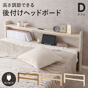 HAGIHARA(����)�b�_�u���T�C�Y�Ή��w�b�h�{�[�h (��140�~���s12�~����66cm) �z���C�g�E�H�b�V���bWH-7710D-WS