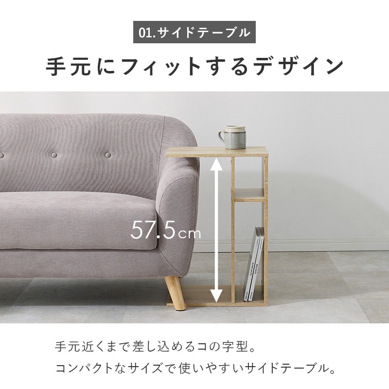 サイドテーブル (幅40×奥行30×高さ60cm) ブラウン | HAGIHARA