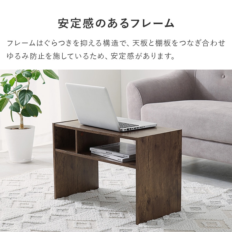 【サイズ:高さ55cm_色:ナチュラル】萩原(Hagihara) サイドテーブル 61BIGDdFB8L._UF350,350_QL80_.jpg