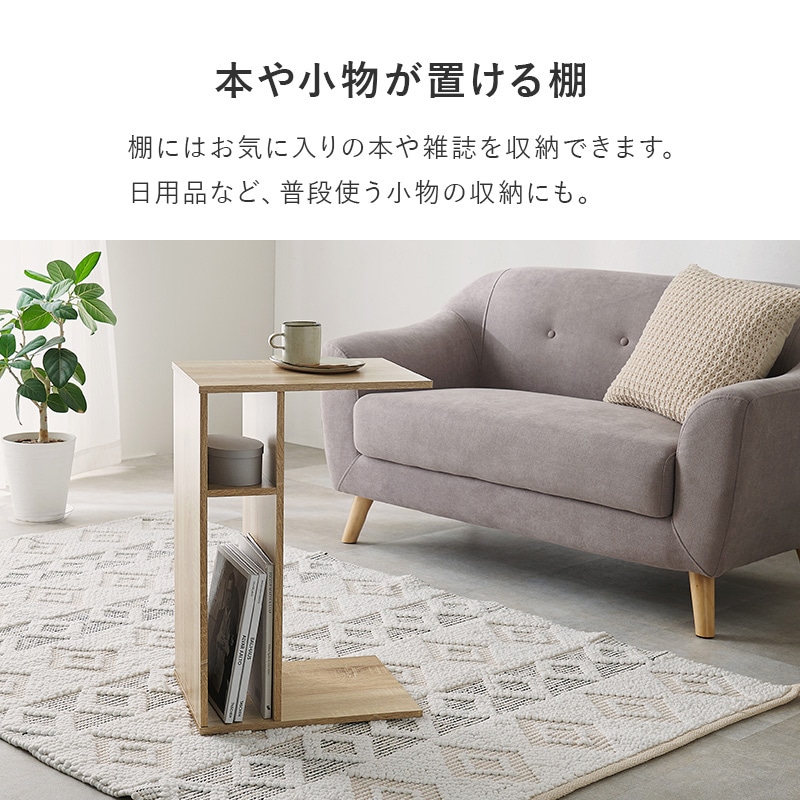 サイドテーブル (幅40×奥行30×高さ60cm) ブラウン | HAGIHARA